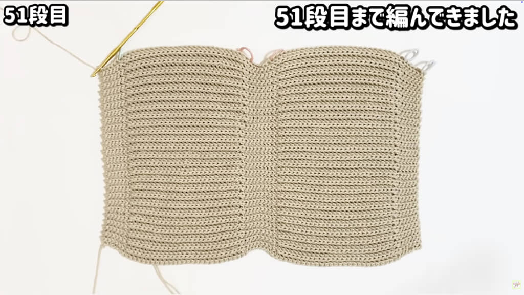 バッグの形が見えてきました