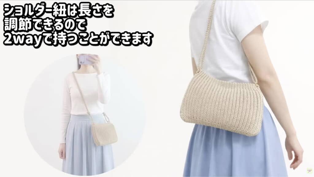 2way仕様で実用性もバッチリ