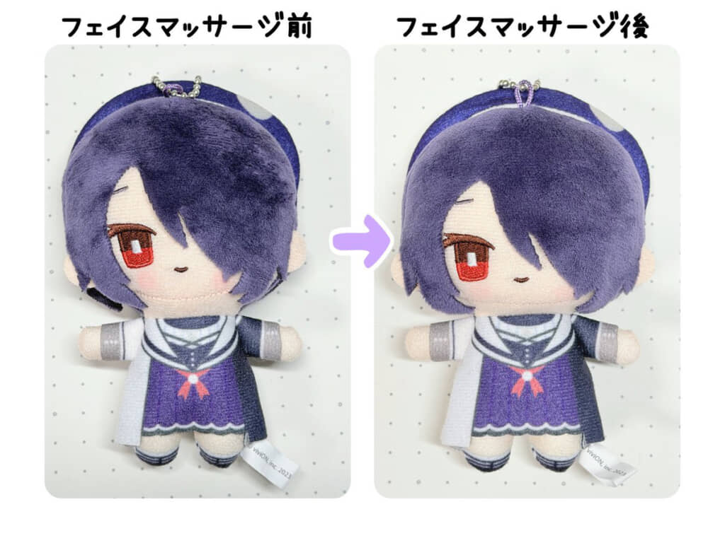 「ぬい届いたらフェイスマッサージよな」