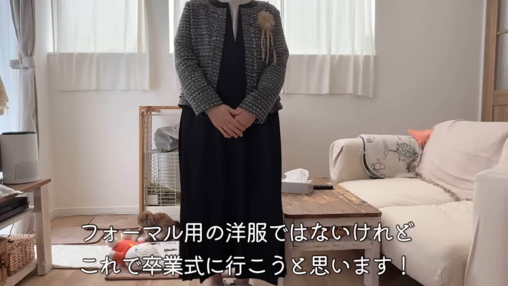 ツイードのジャケットをはおって卒業式へ