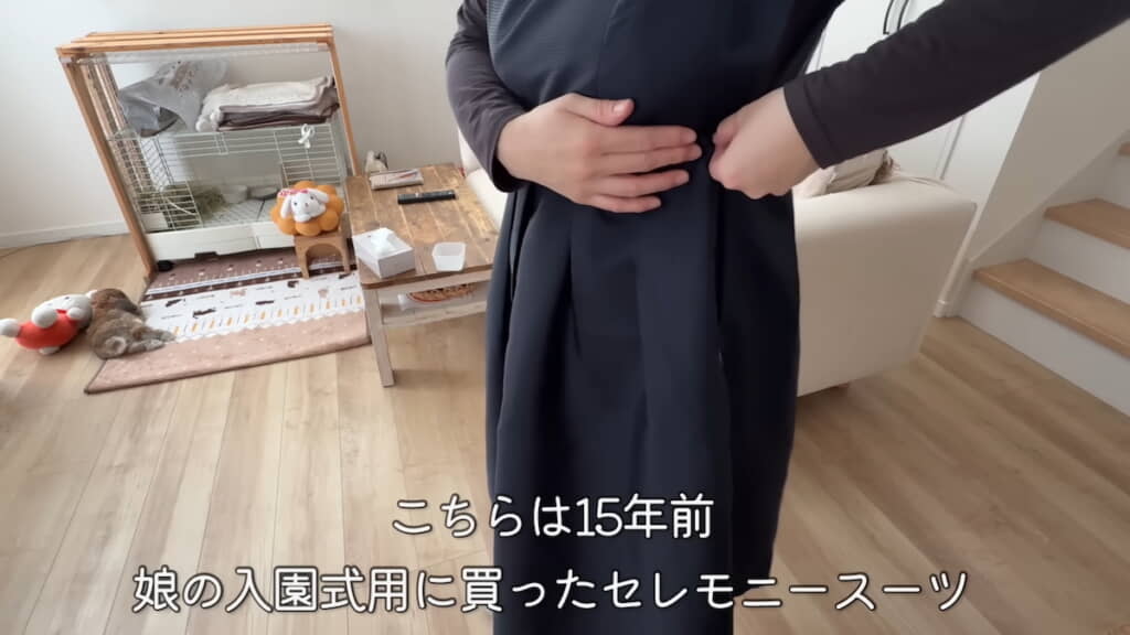 15年前の入園式で着たセレモニースーツを着てみた