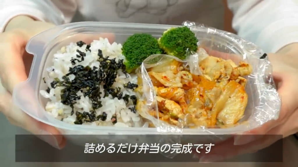 月曜日は前日夕食の残り物を詰めたお弁当