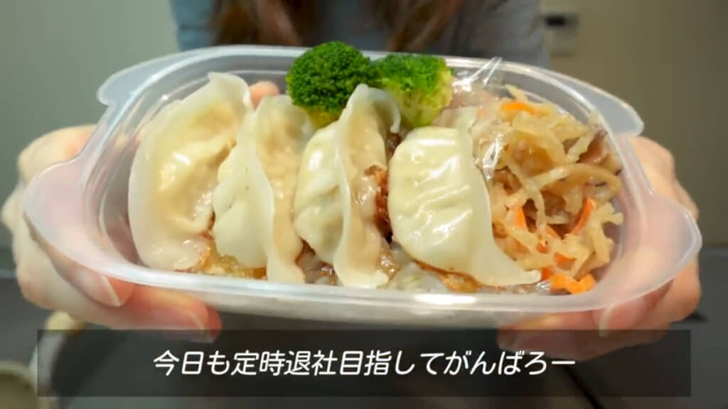 水曜日はギョーザを大胆にのせたお弁当