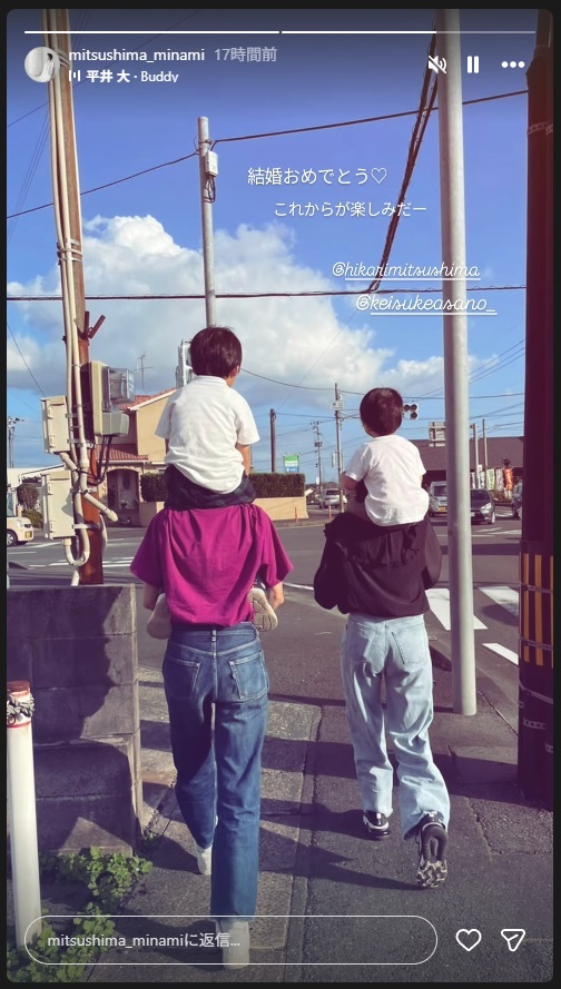 満島ひかりと妹・満島みなみ、子どもたちの家族写真