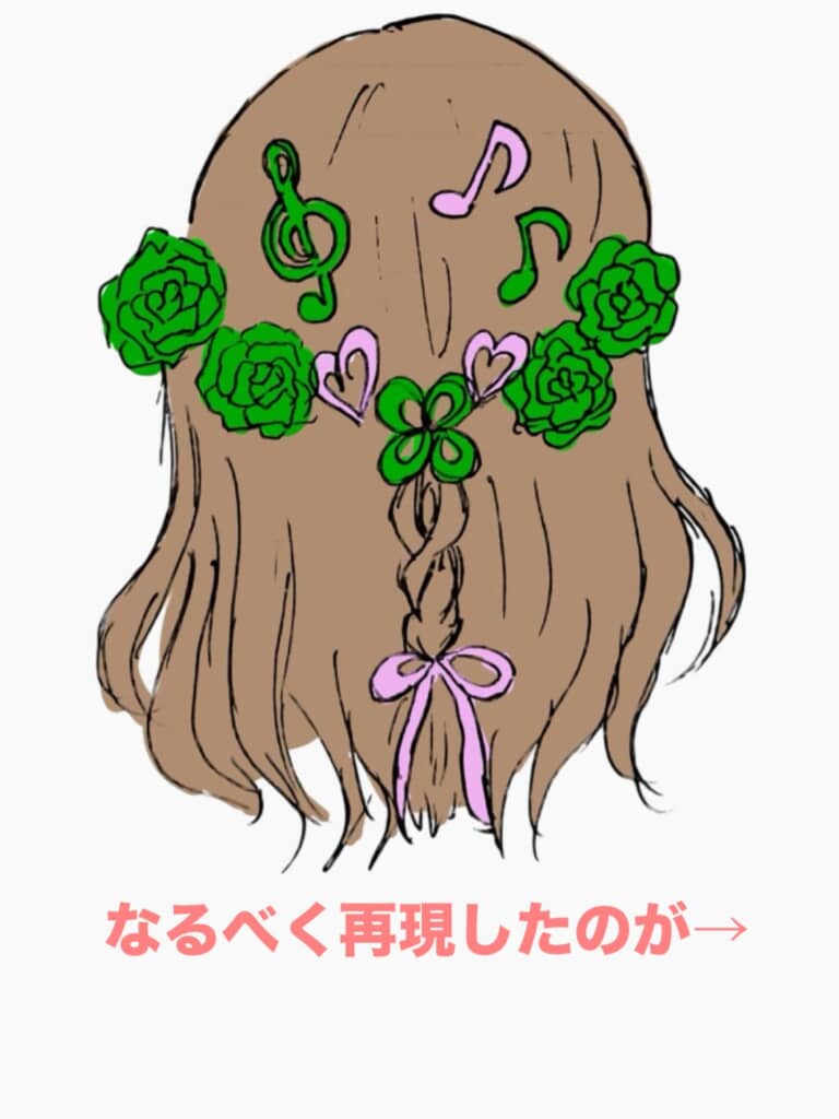 お客さんから渡されたイメージイラスト