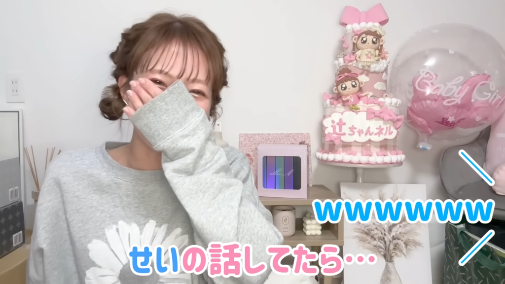 夫の杉浦さんが登場するハプニングも（画像はYouTubeから）