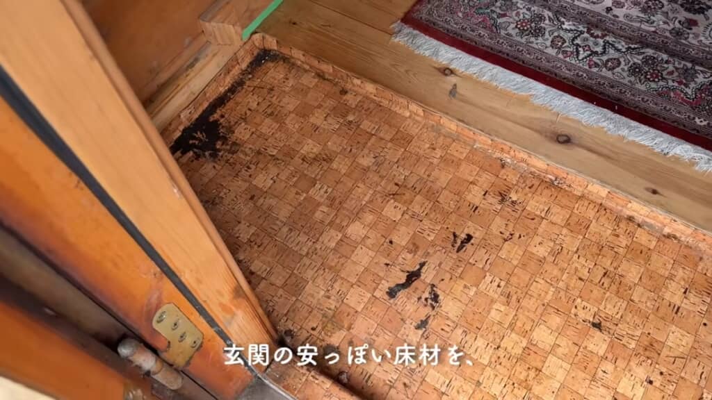玄関の床材をDIYします