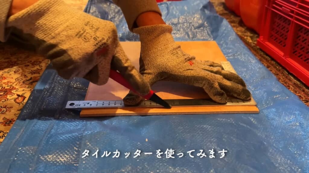 タイルがなかなか切れません