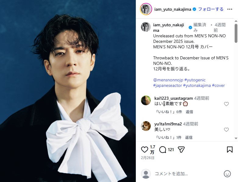 「Hey! Say! JUMP」の元メンバー・中島裕翔