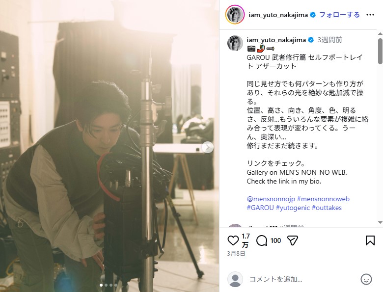 無類の写真好きで知られる中島裕翔