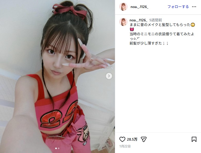 ミニモニ。時代の母・辻希美になりきった長女・希空