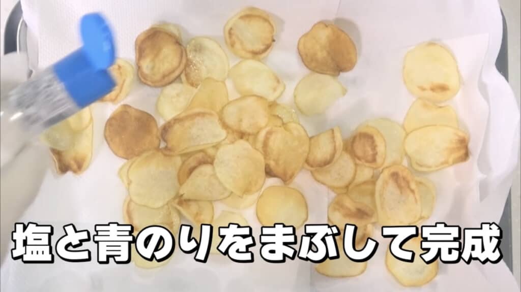 塩とあおのりをまぶせば……