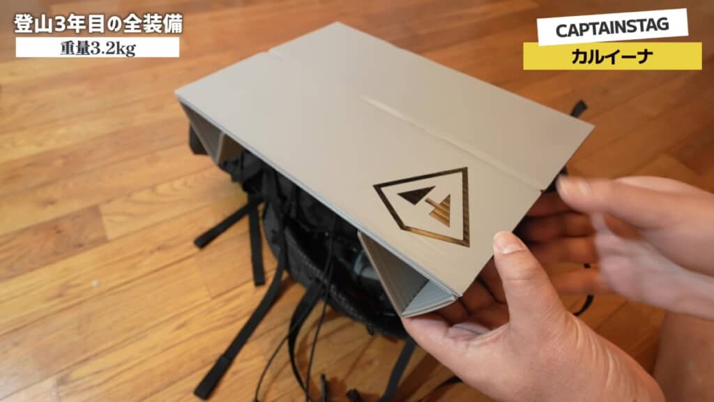 CAPTAINSTAGのプラダン製テーブル「カルイーナ」