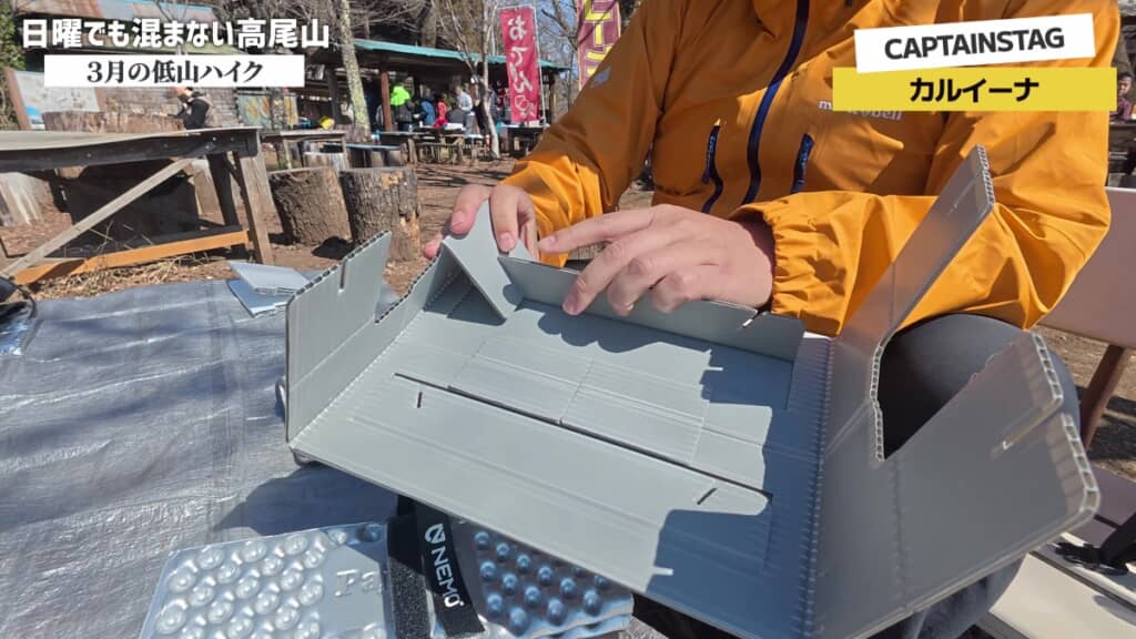 CAPTAINSTAGのプラダン製テーブルを使っているところ