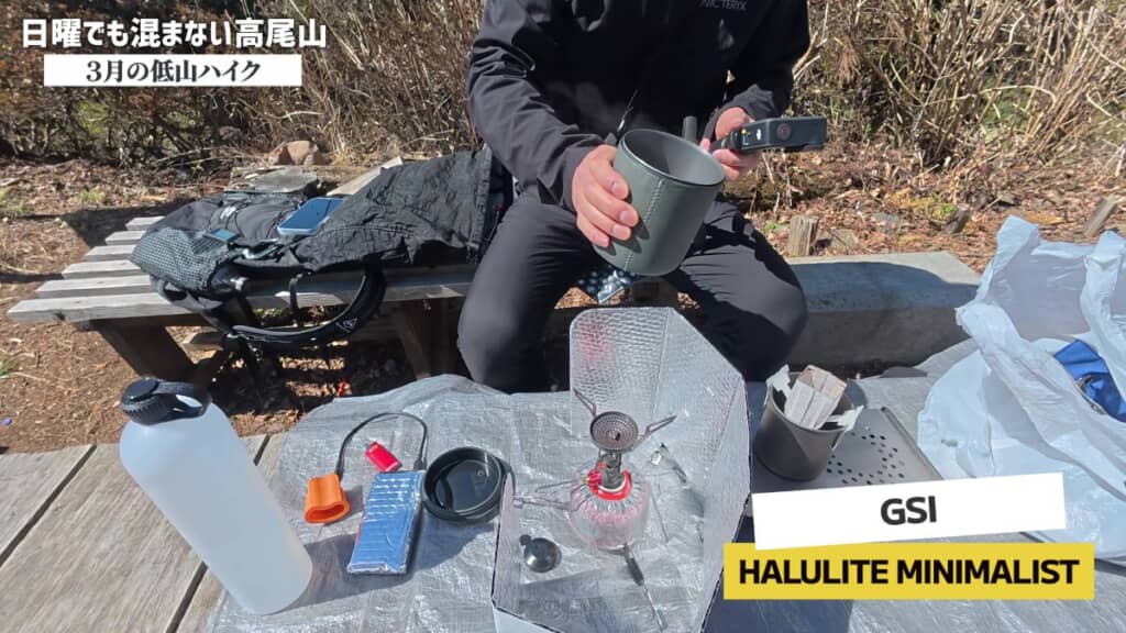 師匠の湯沸かしセット