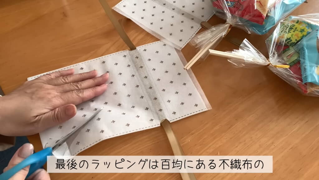 100均一のラッピング袋の底を三角にカット