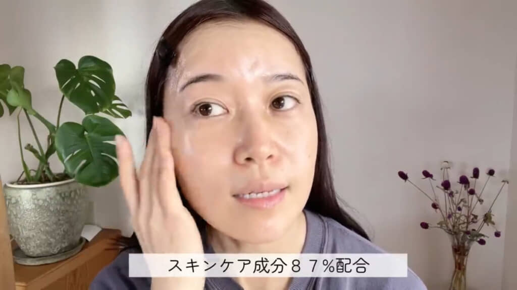 スキンケア後は「ミシャ グロウスキンバーム」を顔全体に塗布