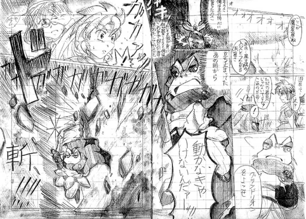 成田さんが小学5年生の頃に描いた、『クロノ・トリガー』の2ページ漫画。