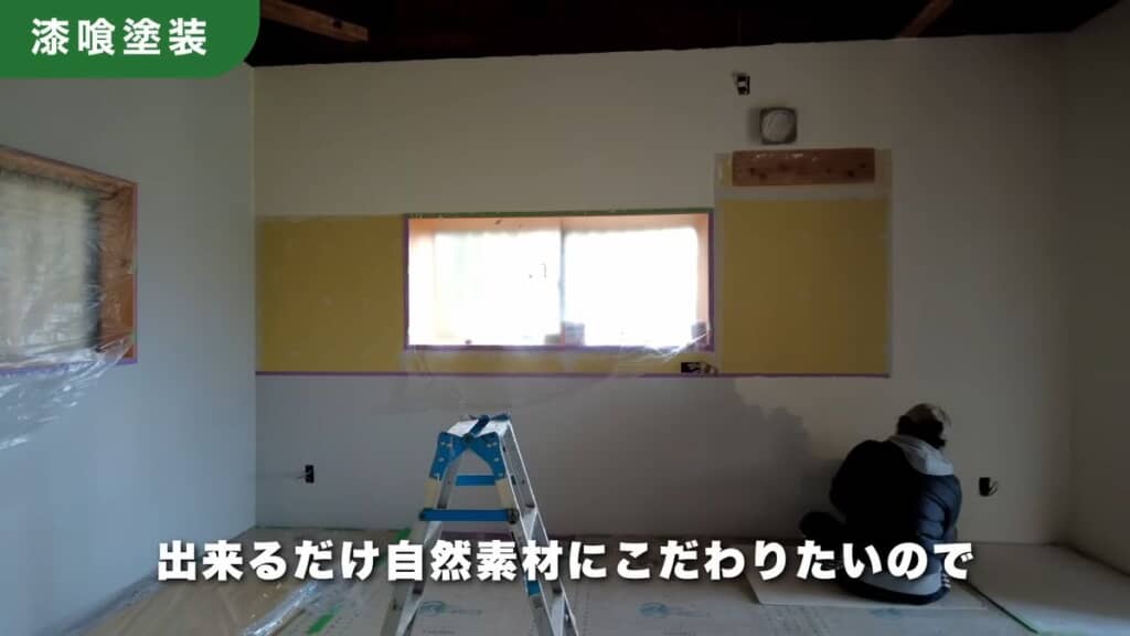 しっくいを塗る様子