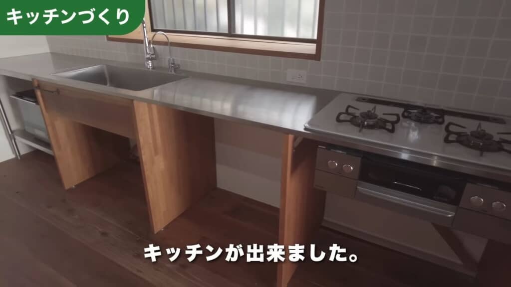 完成した自作のキッチン台