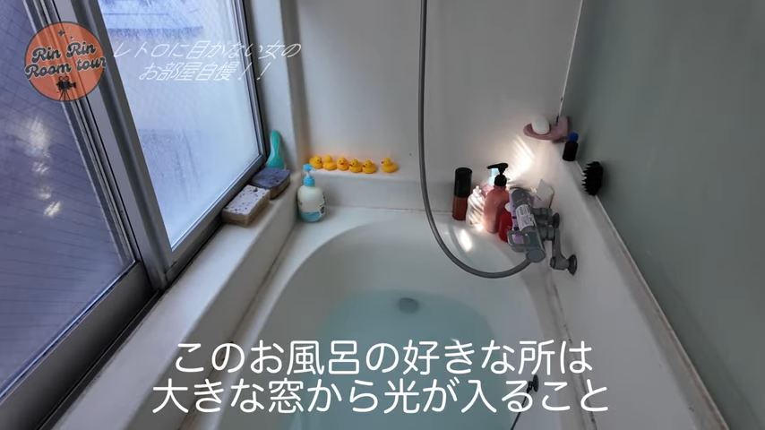 大きな窓から光が入るお風呂