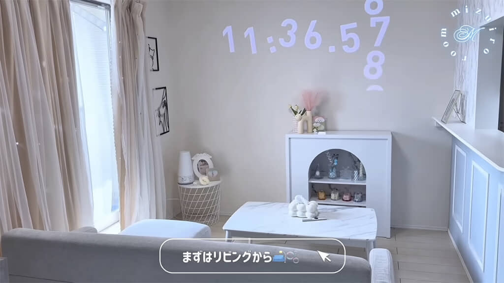 まずはリビングから