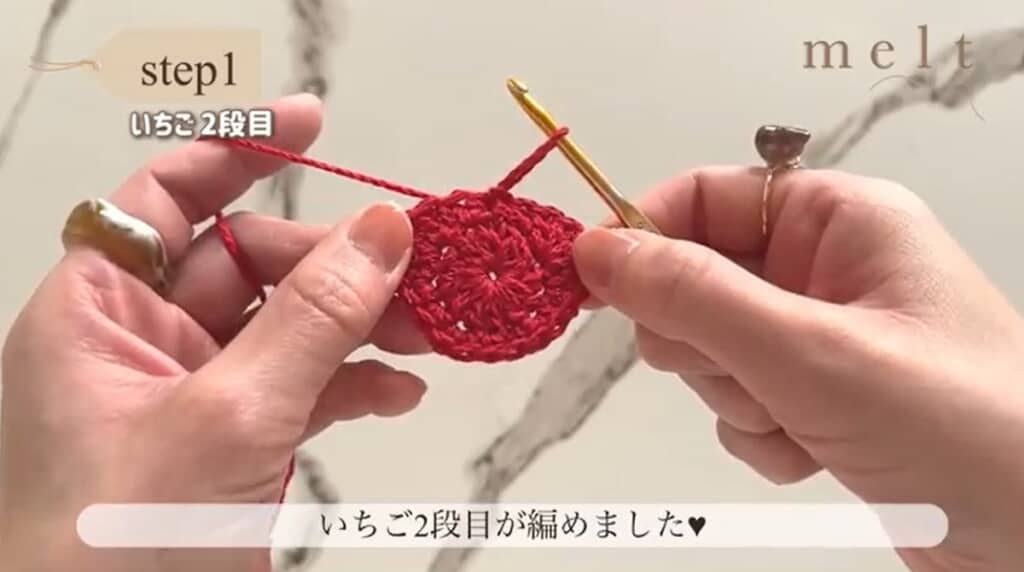 いちご　2段目