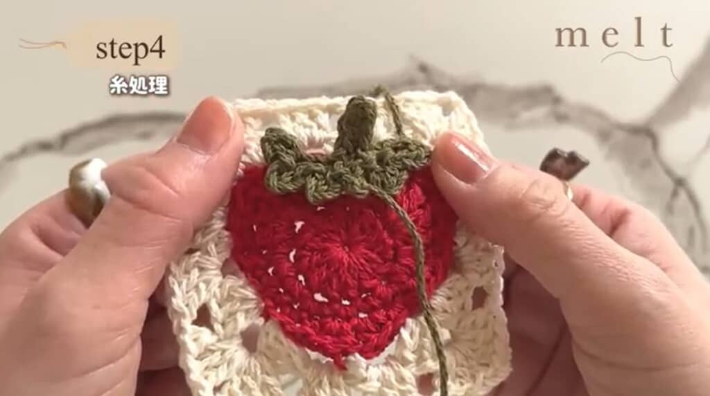 糸処理をします