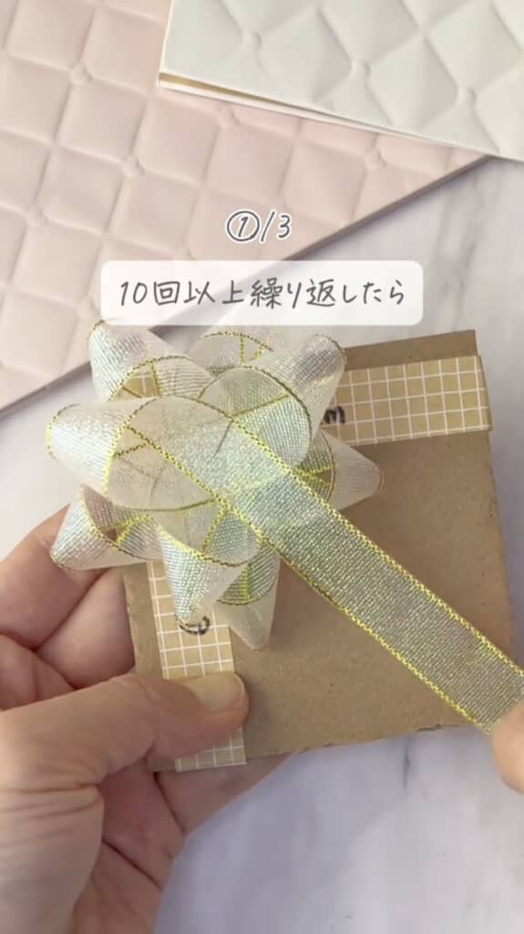 輪っかを作り、針に留めていきます