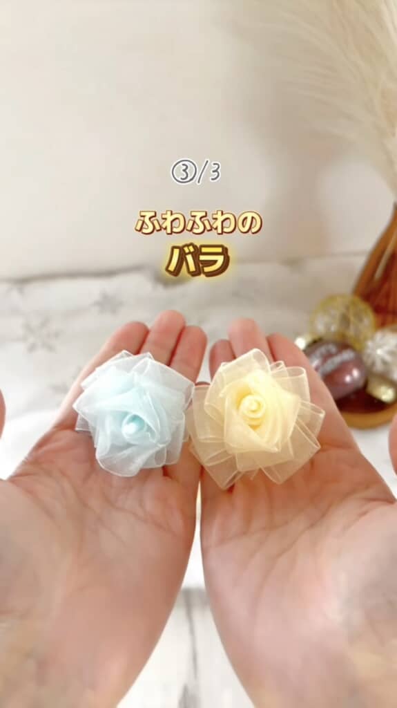 キレイなバラの形になりました