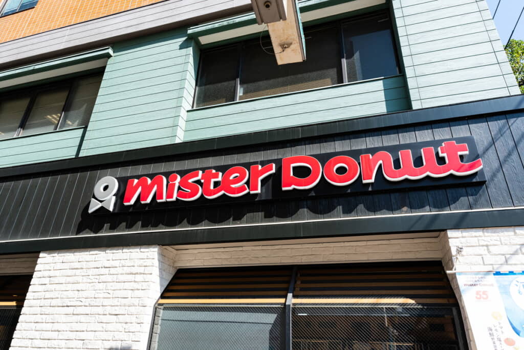 ミスタードーナツで購入したものは……（出典：PIXTA）