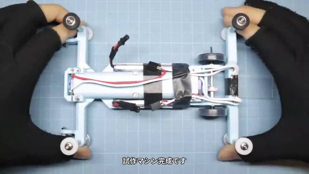 ひとまず試作機が完成
