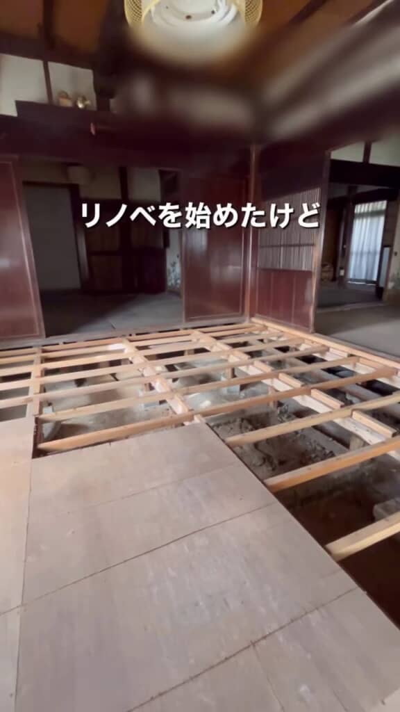 曾祖母が暮らしていた古民家の床を作り変える様子