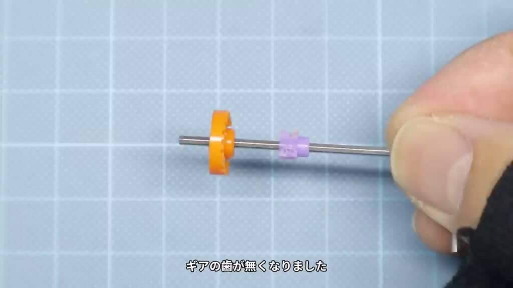 ただし、調整がちょっとでもズレると自壊します