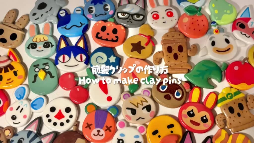 どうぶつの森前髪クリップいっぱい