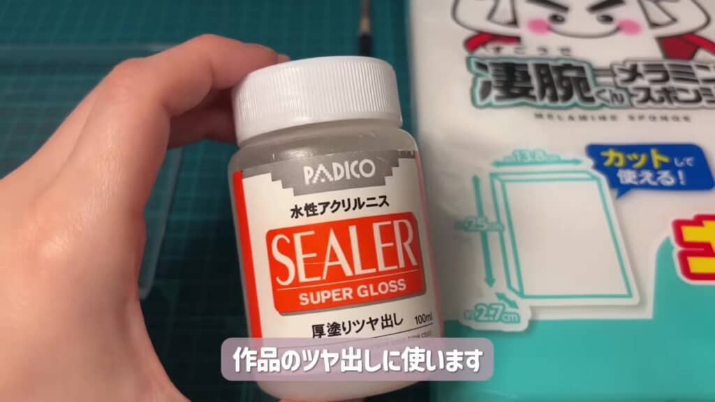 前髪クリップの道具