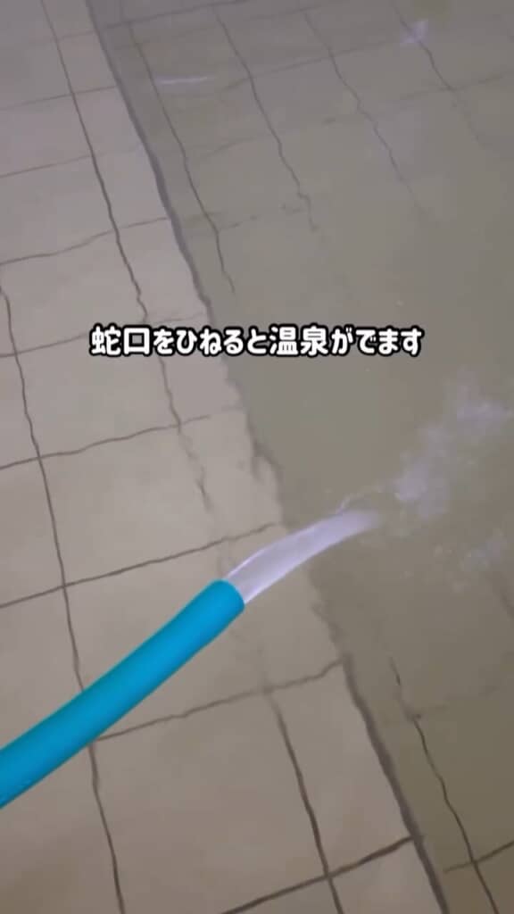 蛇口から温泉が出る!