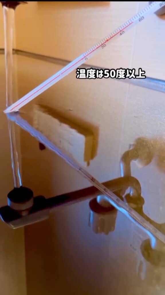 温泉の温度は50度以上と高め