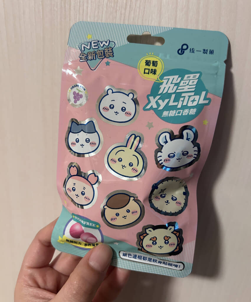 台湾で買った『ちいかわ』のガム
