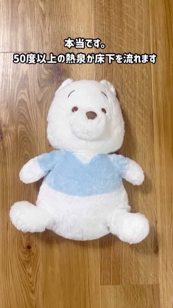 外が極寒でも暖房いらずの暖かさに!