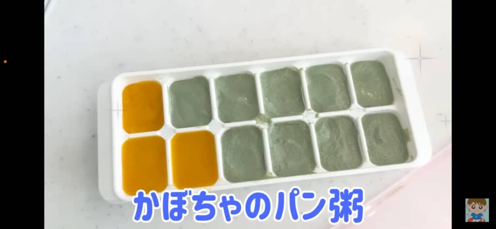 仕切りのついたケースに入った2種類の離乳食