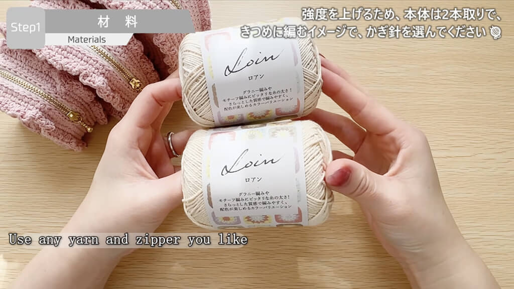 セリアのコットン糸を使用