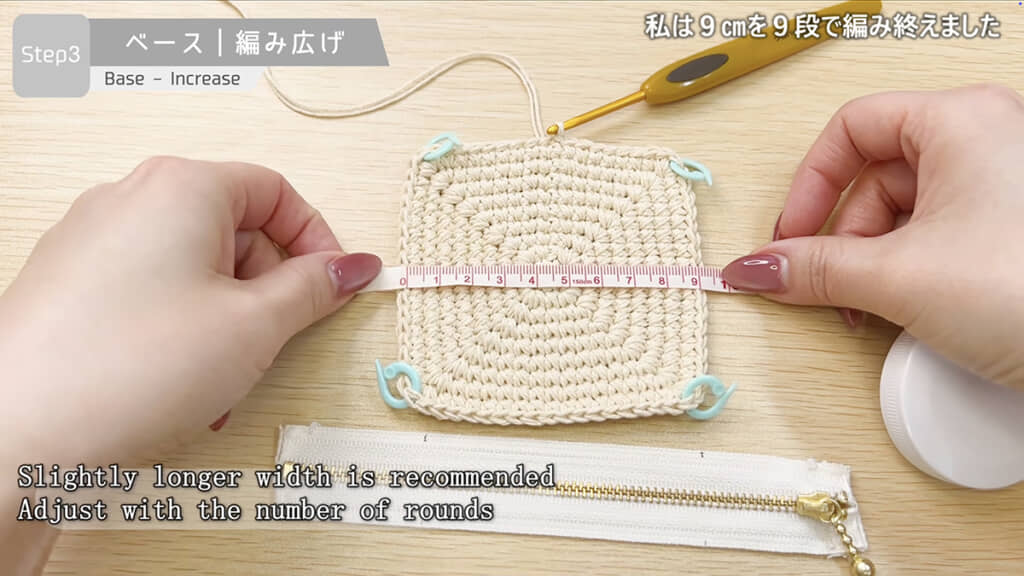 ファスナーの半分より少し大きめにしておきます