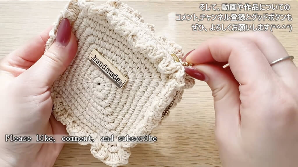 マチたっぷりのスクエアポーチが完成