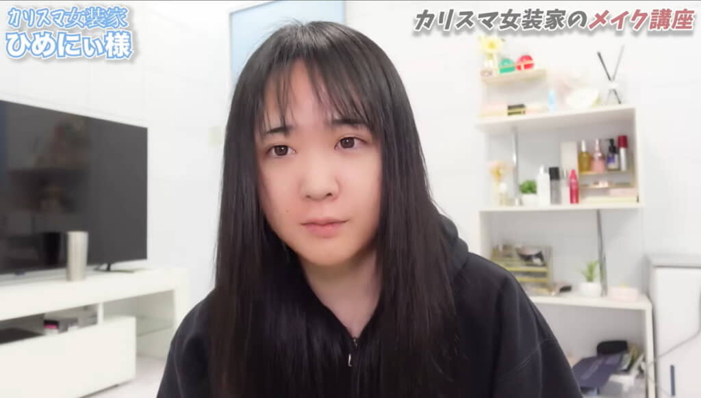 メイク前のビフォー