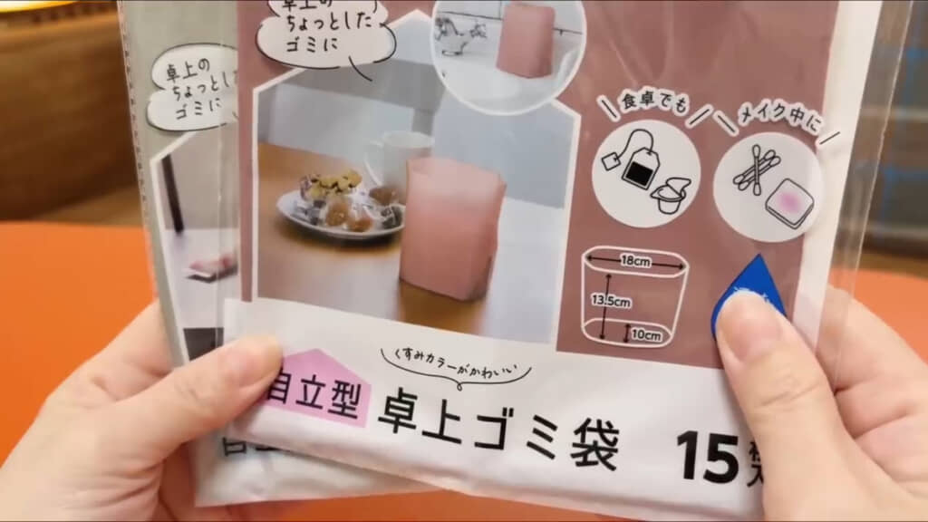 セリア「自立型 卓上ゴミ袋」「自立型 ひも付き卓上ゴミ袋」(各110円)