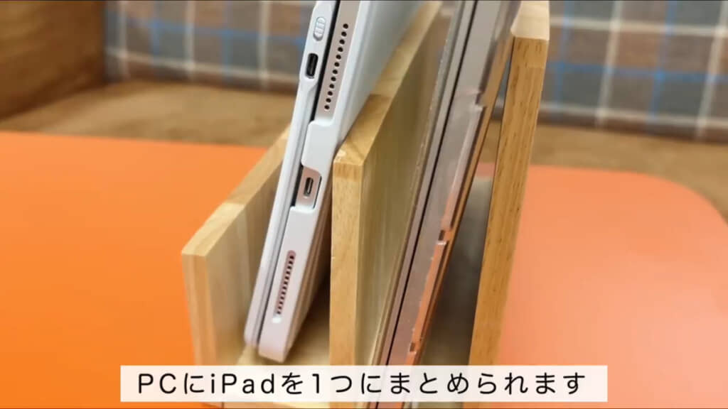 横から見た様子。1列ごとの幅はやや広めです