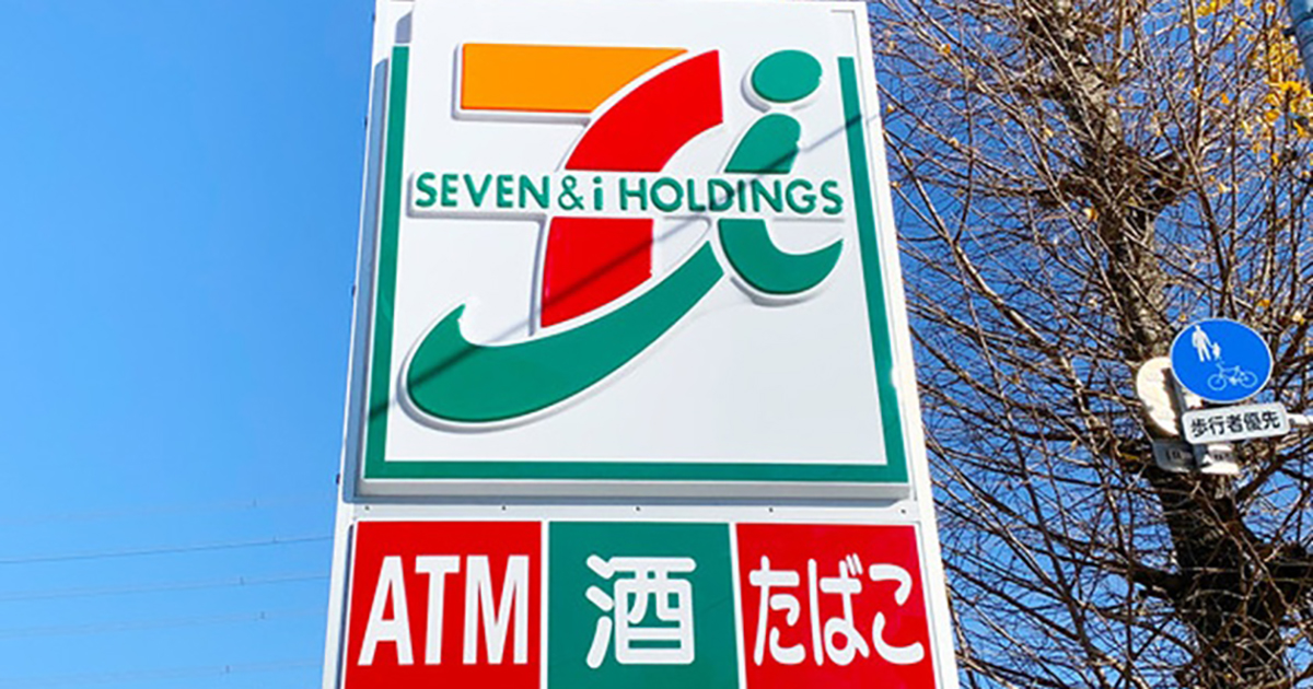 「こんなんあかんで」　セブン-イレブンの新作スイーツにネット騒然　「罪の味」「飲むように食べてしまった」（1/2） | グルメ ねとらぼ