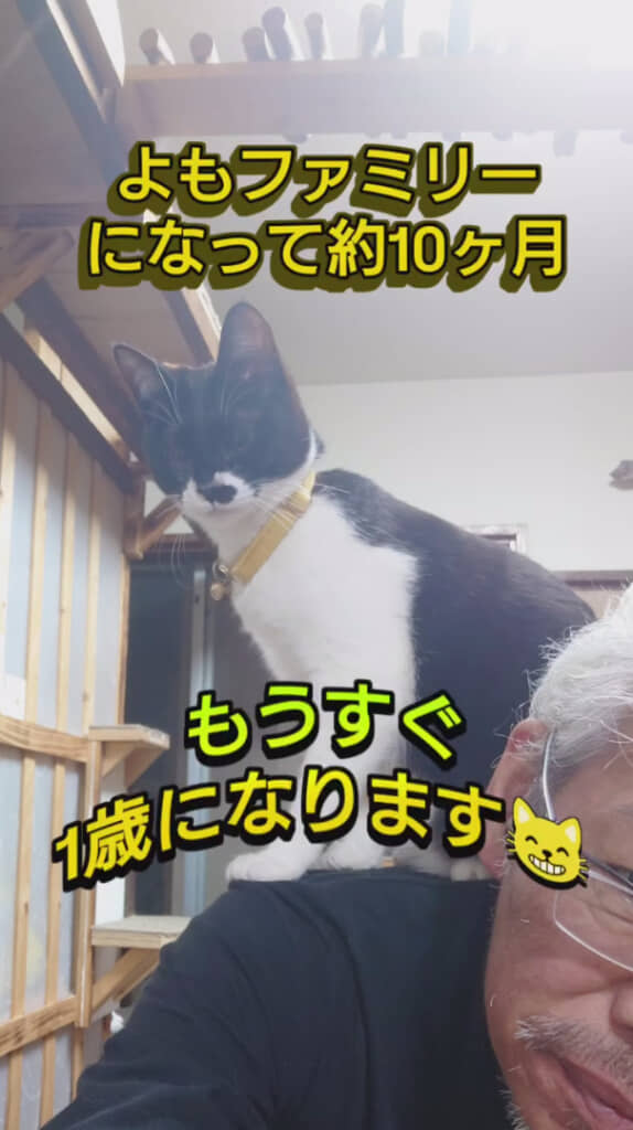 これからも元気に成長してね