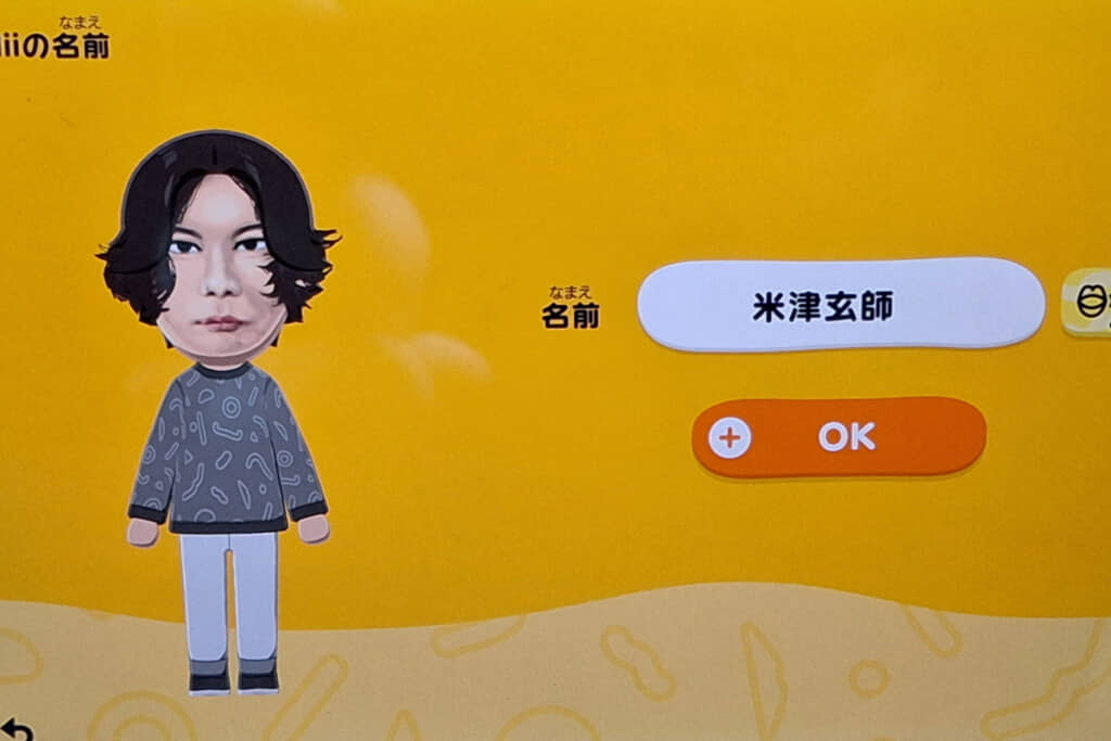 実際に「米津玄師」として住民に登録。どんな暮らしをするんだろ